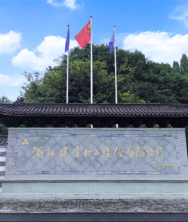 开云集团官网_开云集团（中国）